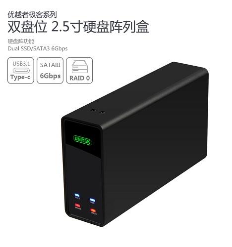 Hộp Box ổ cứng Unitek HDD Docking Station SATA USB 2.0 MIC-SPK + Hub USB 2.0 (Y - 1060S)